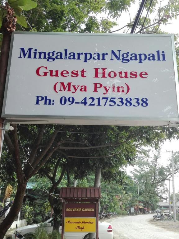 Mingalarpar Ngapali Guest House Exterior photo